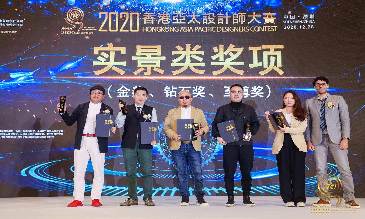 亚太颁奖典礼现场（一）