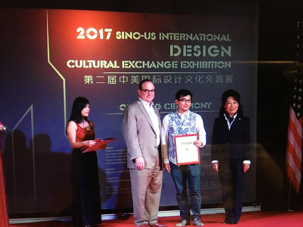 全球颁奖仪式现场