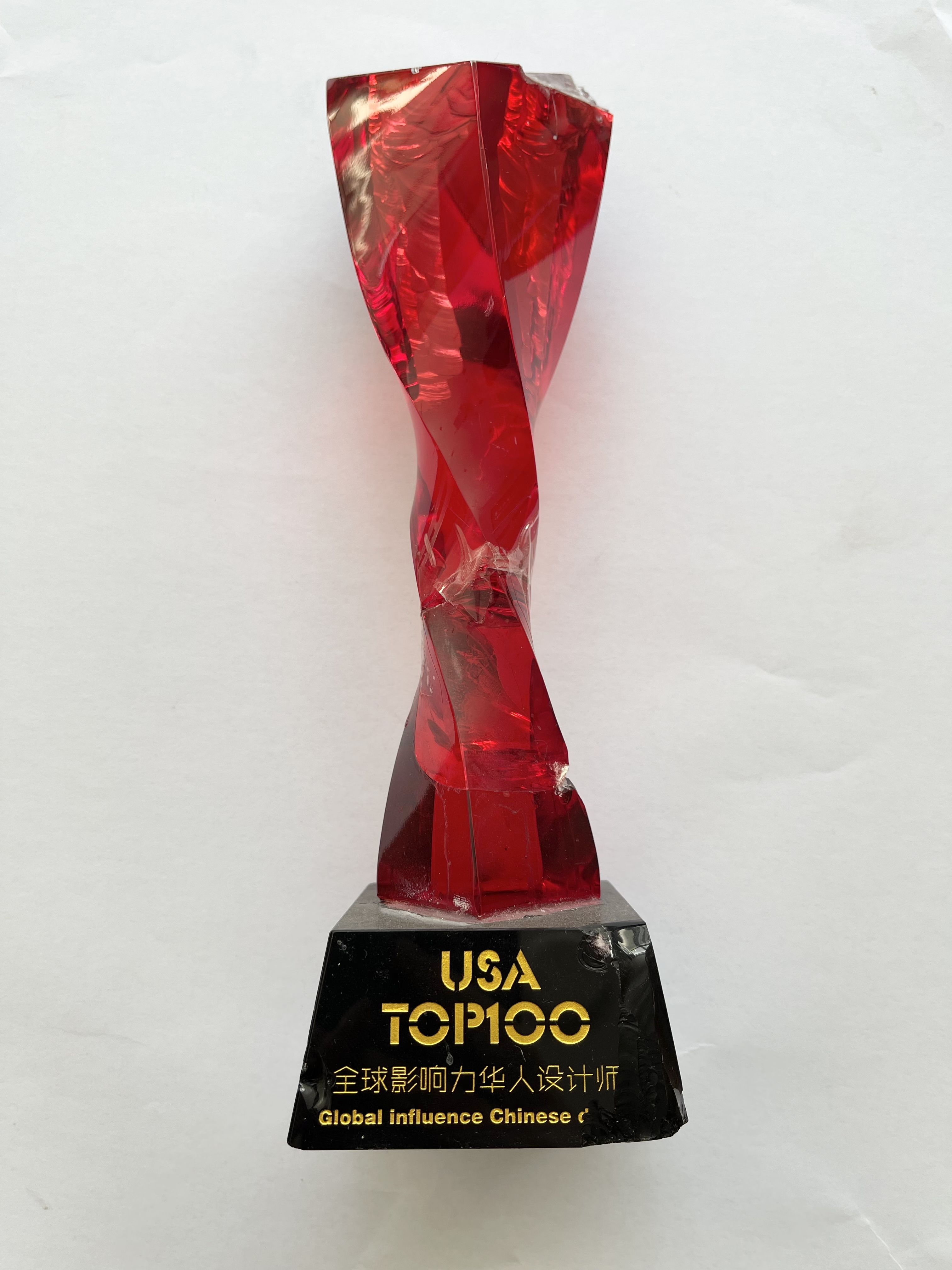全球华人设计师TOP100大奖