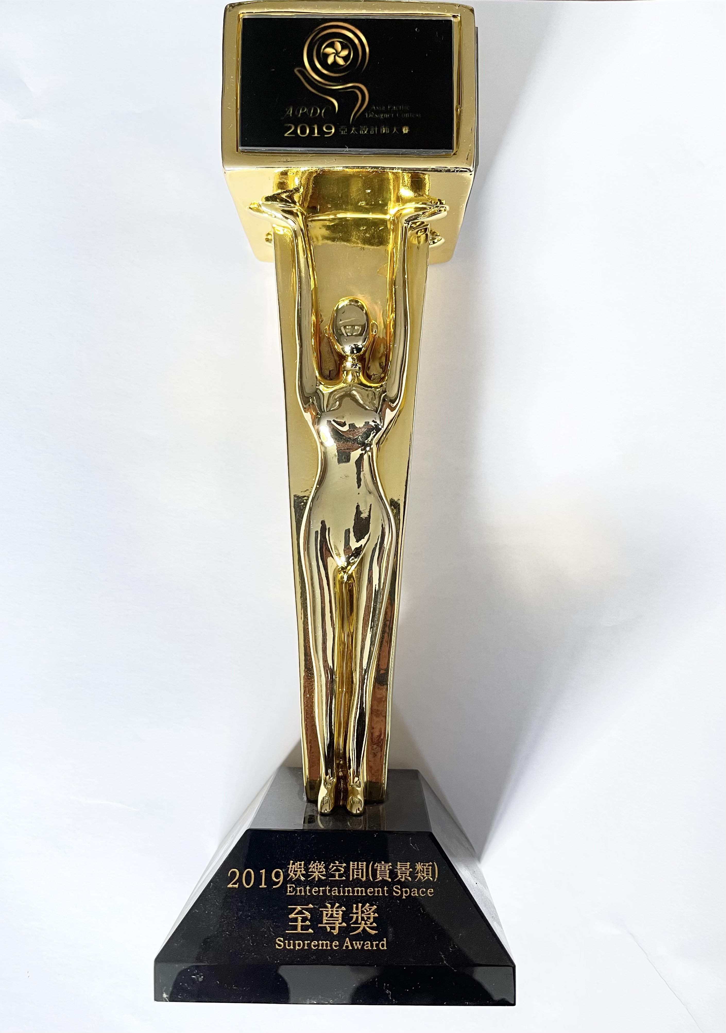 亚太设计师大赛娱乐空间至尊奖