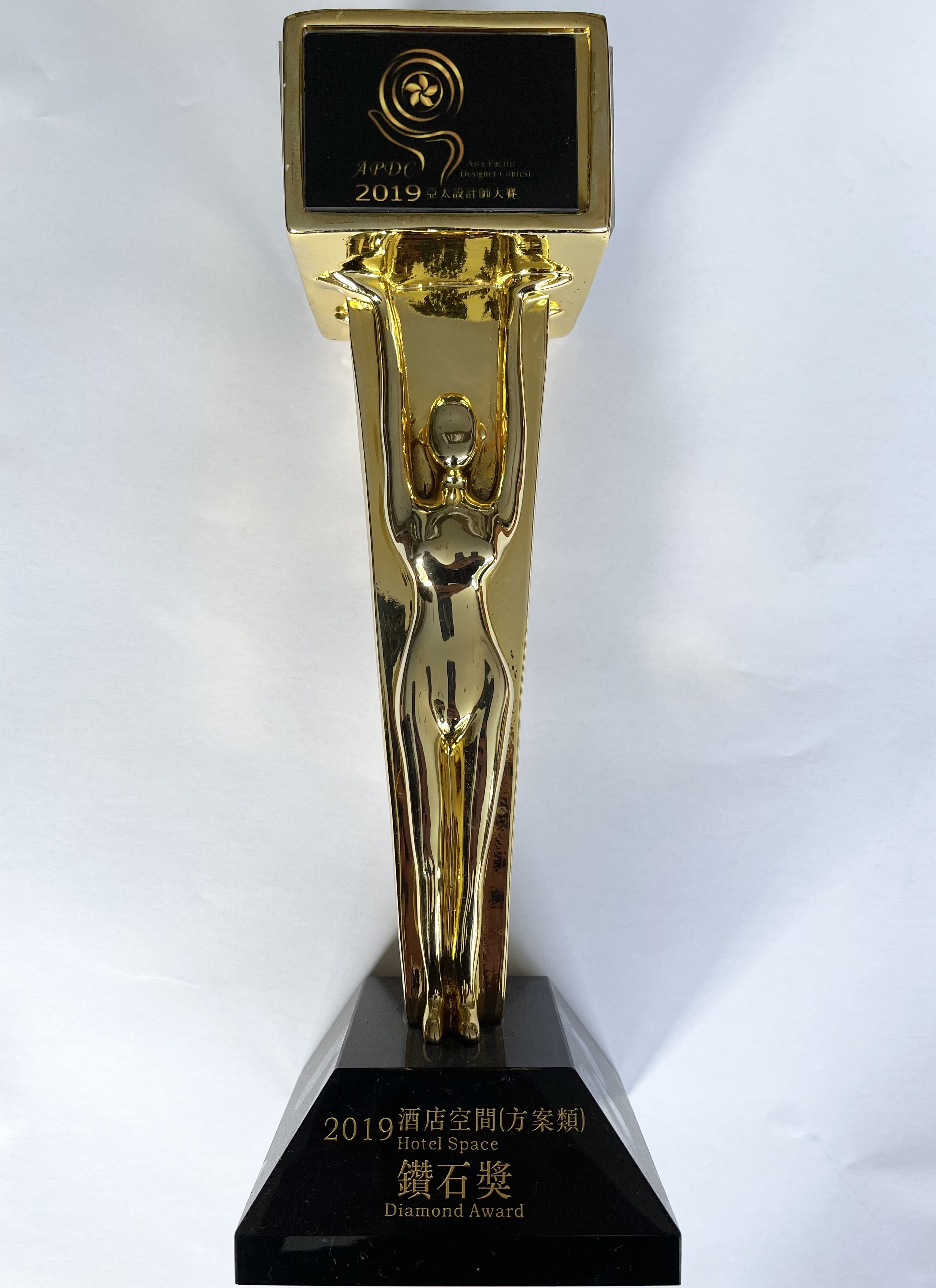 亚太设计师大赛酒店空间钻石奖