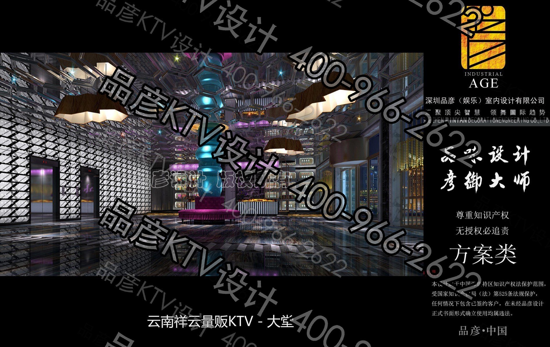 云南祥云量贩KTV加解文件 - 图1