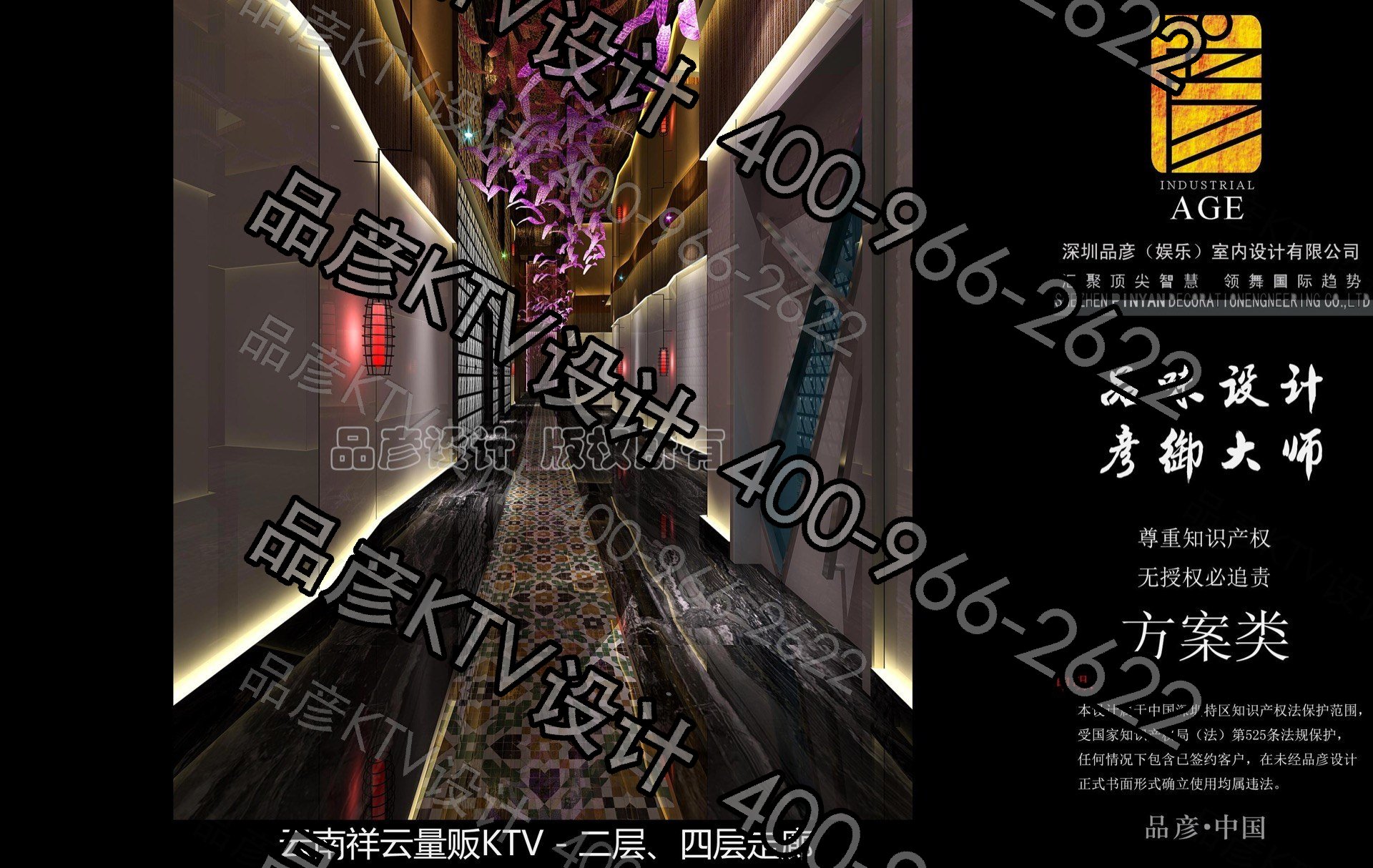 云南祥云量贩KTV加解文件