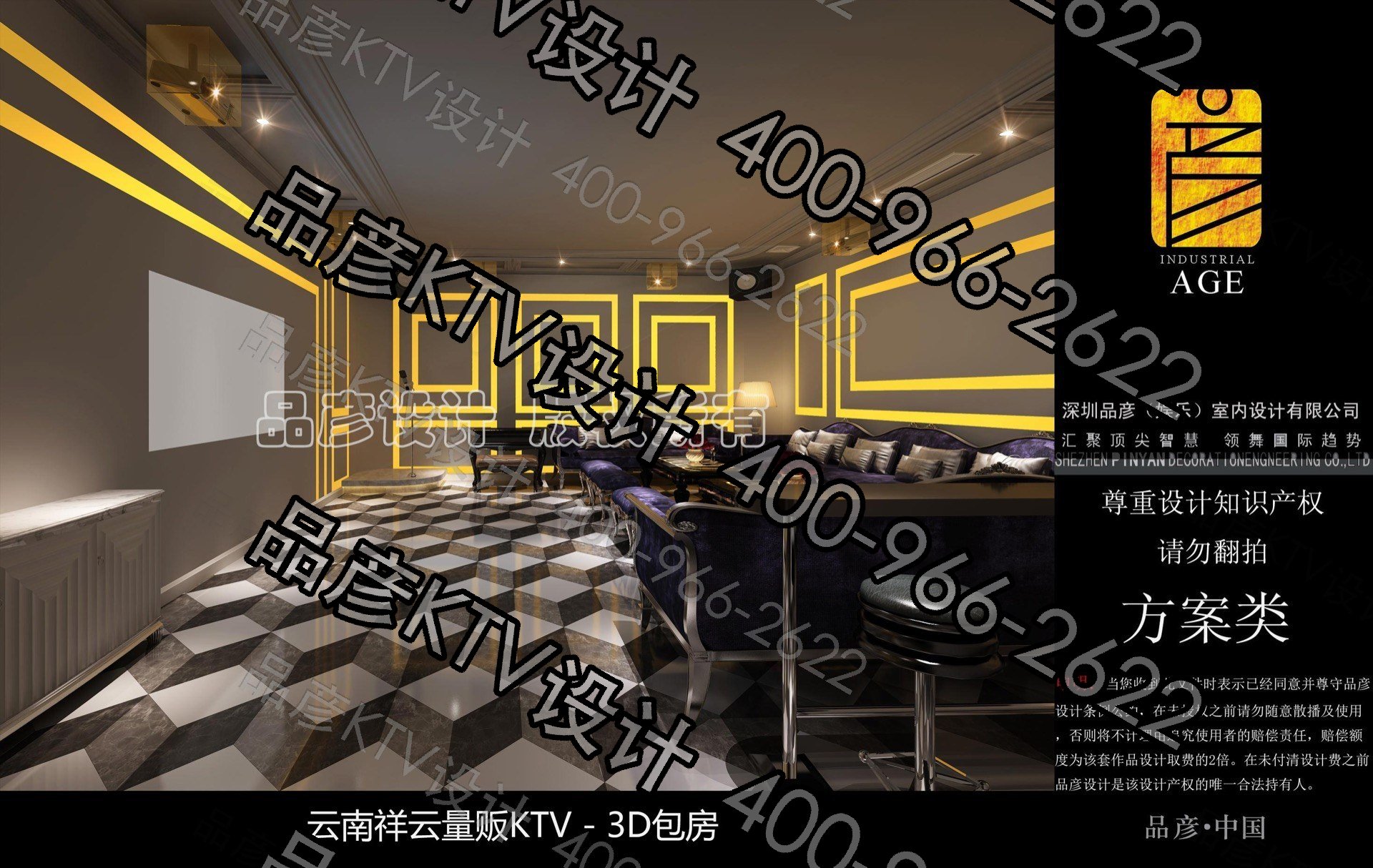 云南祥云量贩KTV加解文件 - 图4