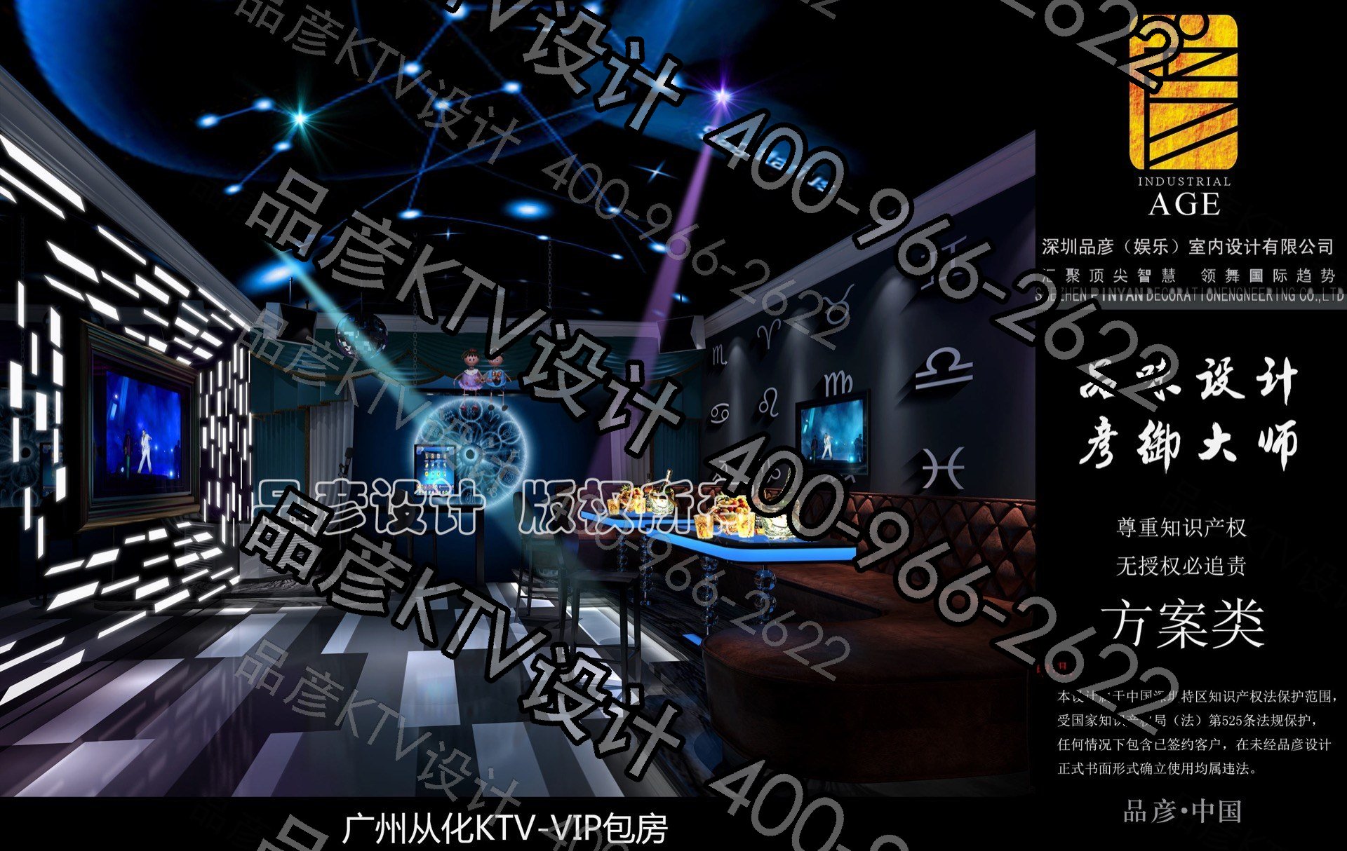 云南祥云量贩KTV加解文件 - 图6