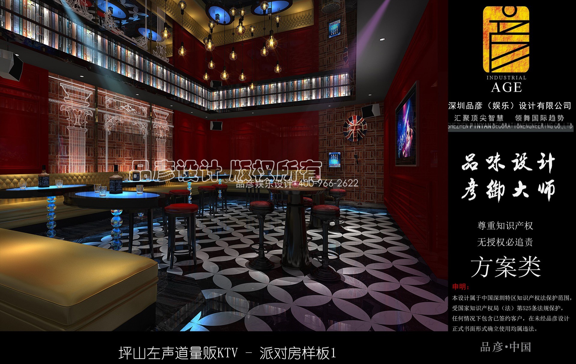 凉山彝族自治州锦泰KTV