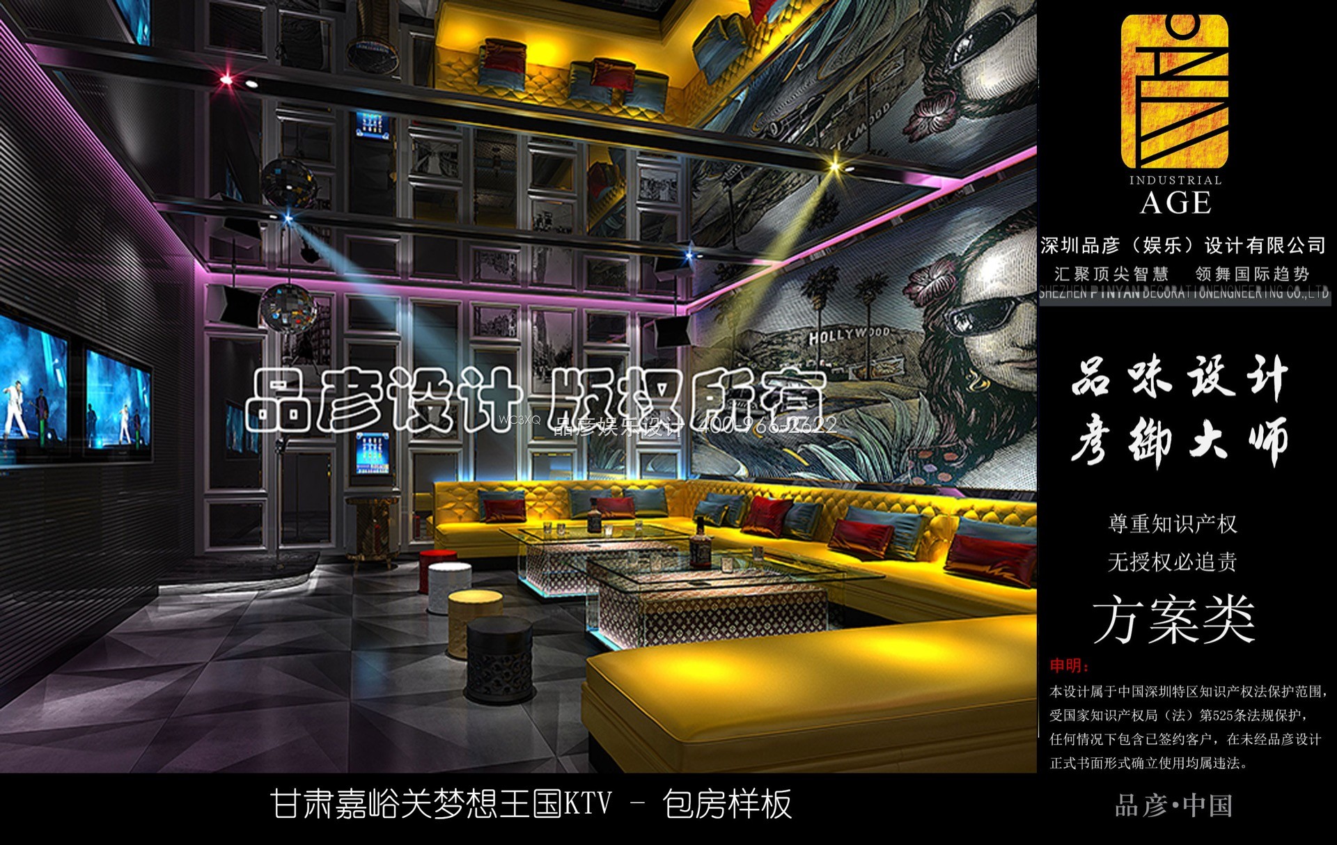 凉山彝族自治州锦泰KTV - 图6