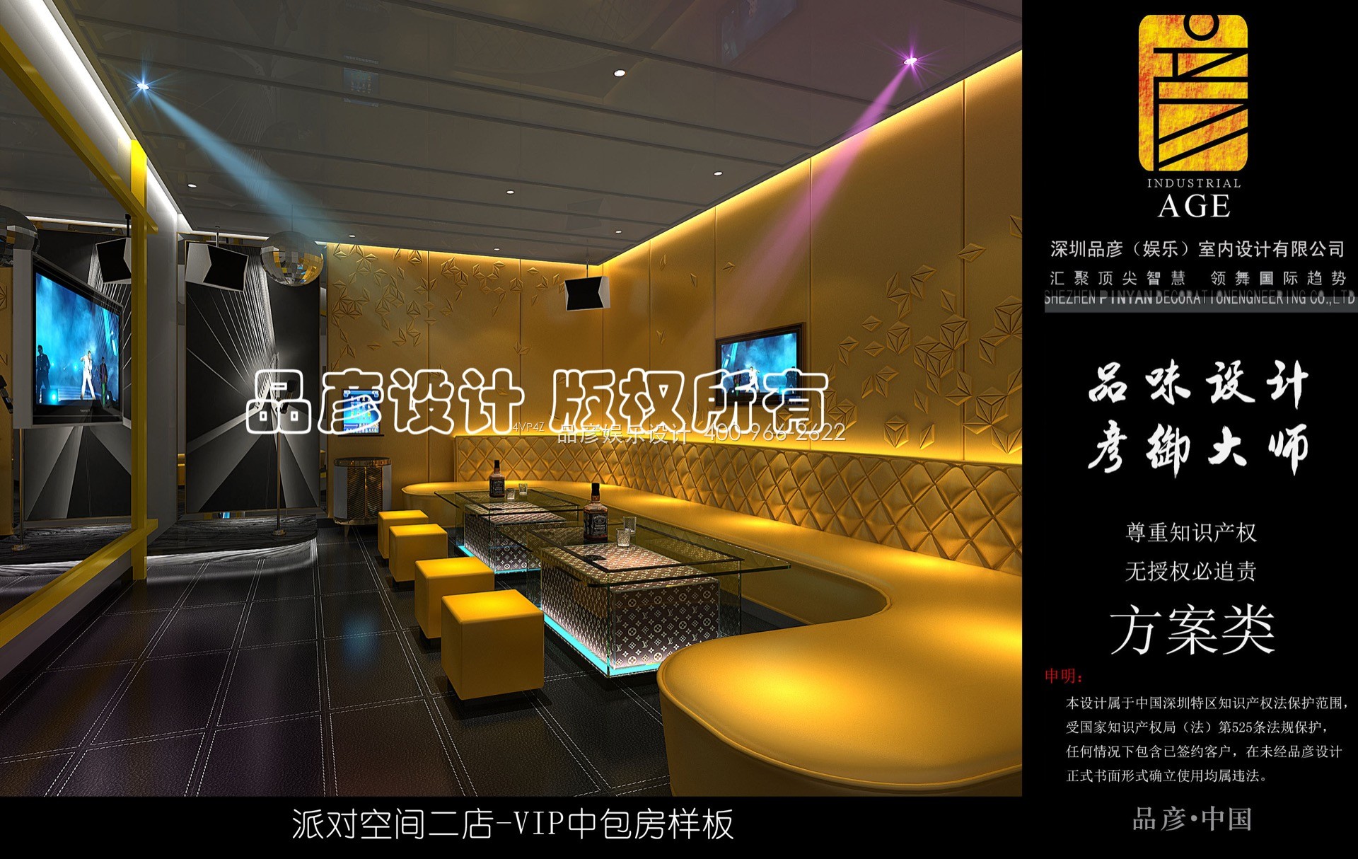 凉山彝族自治州锦泰KTV - 图9