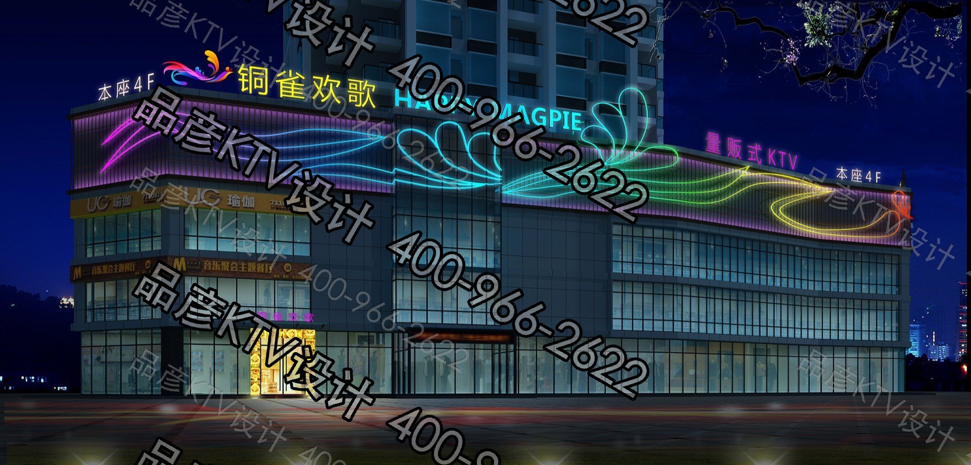 迪拜商务KTV - 图3