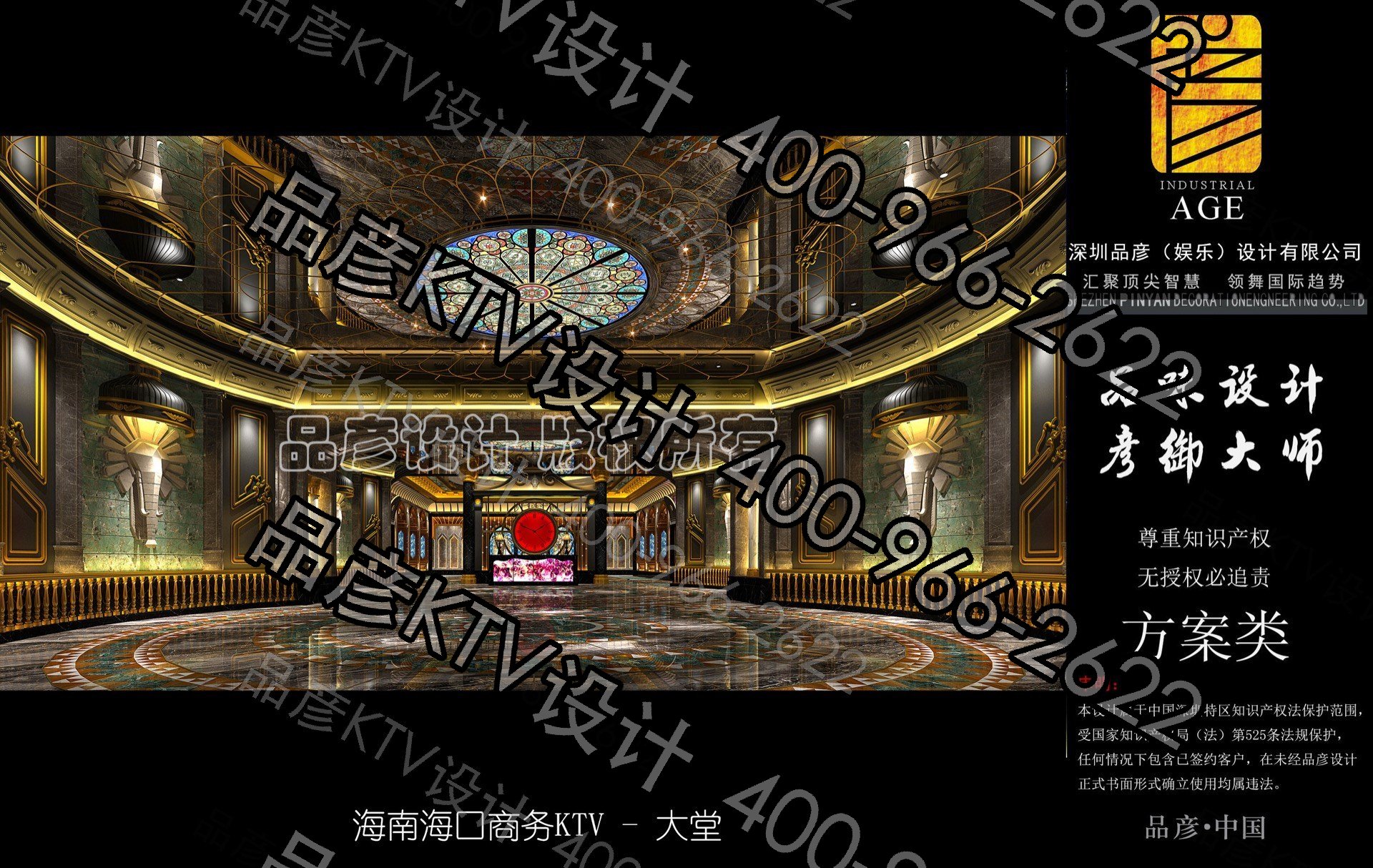 湖北咸丰电影院、KTV - 图1