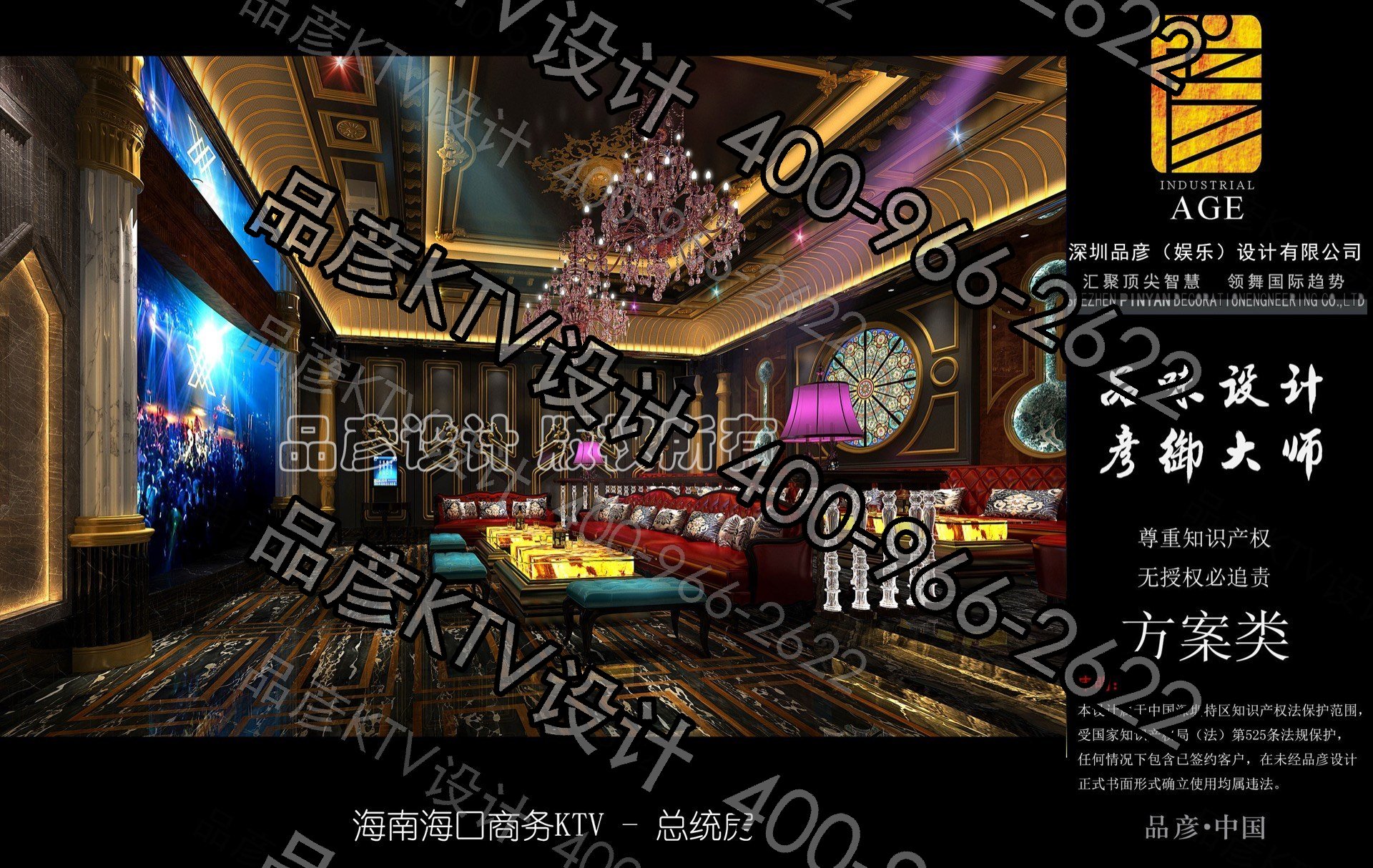 湖北咸丰电影院、KTV - 图4