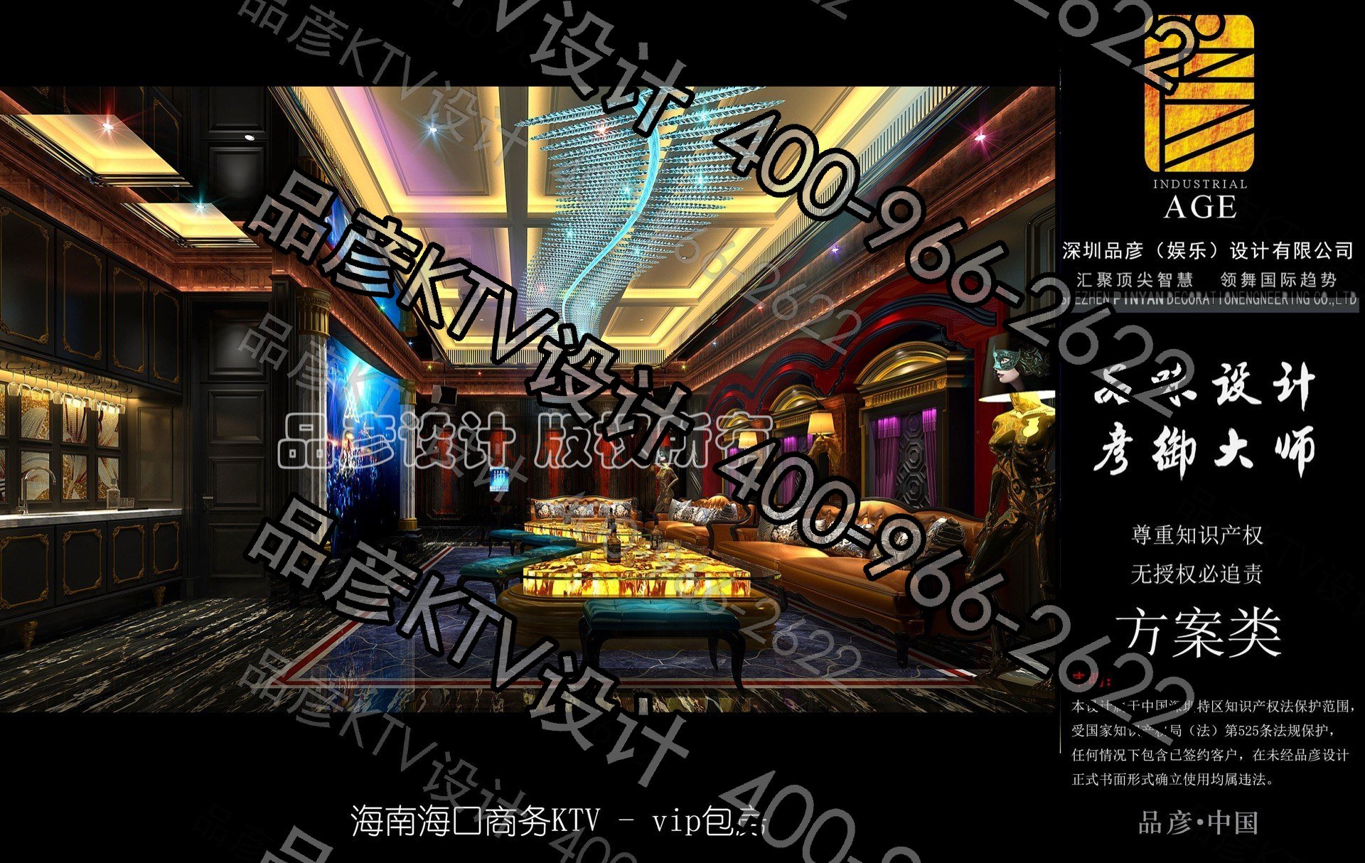 湖北咸丰电影院、KTV - 图5