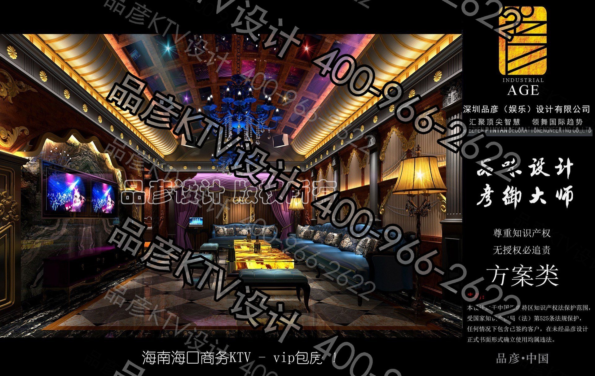 湖北咸丰电影院、KTV - 图6