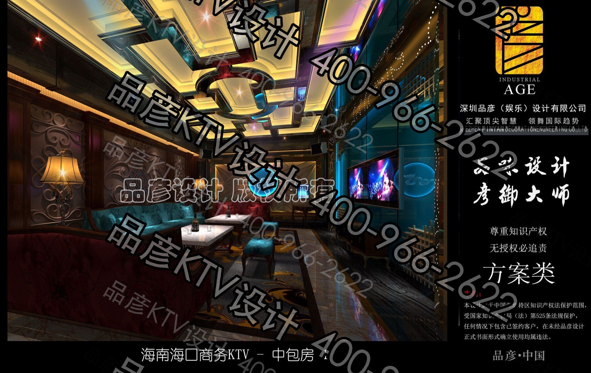 湖北咸丰电影院、KTV - 图7