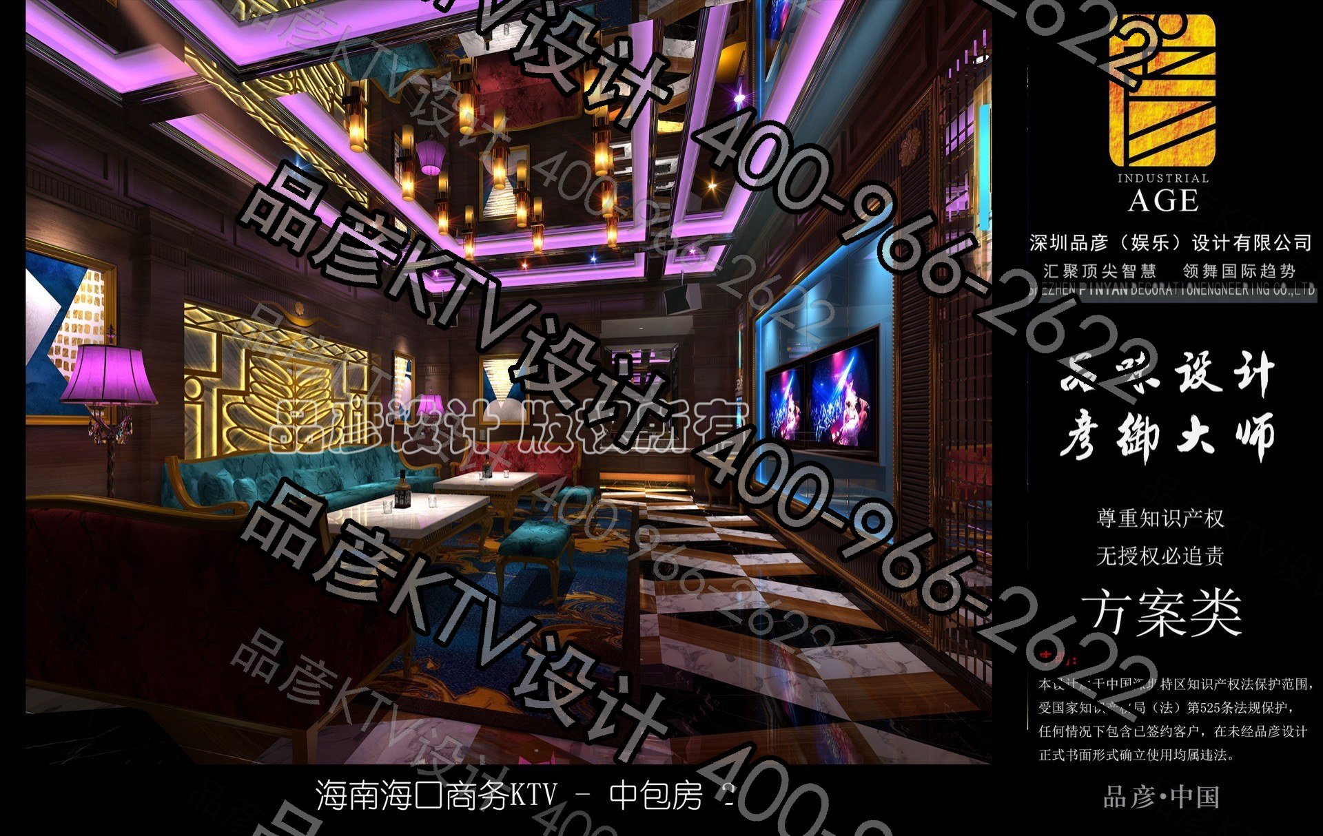 湖北咸丰电影院、KTV - 图8