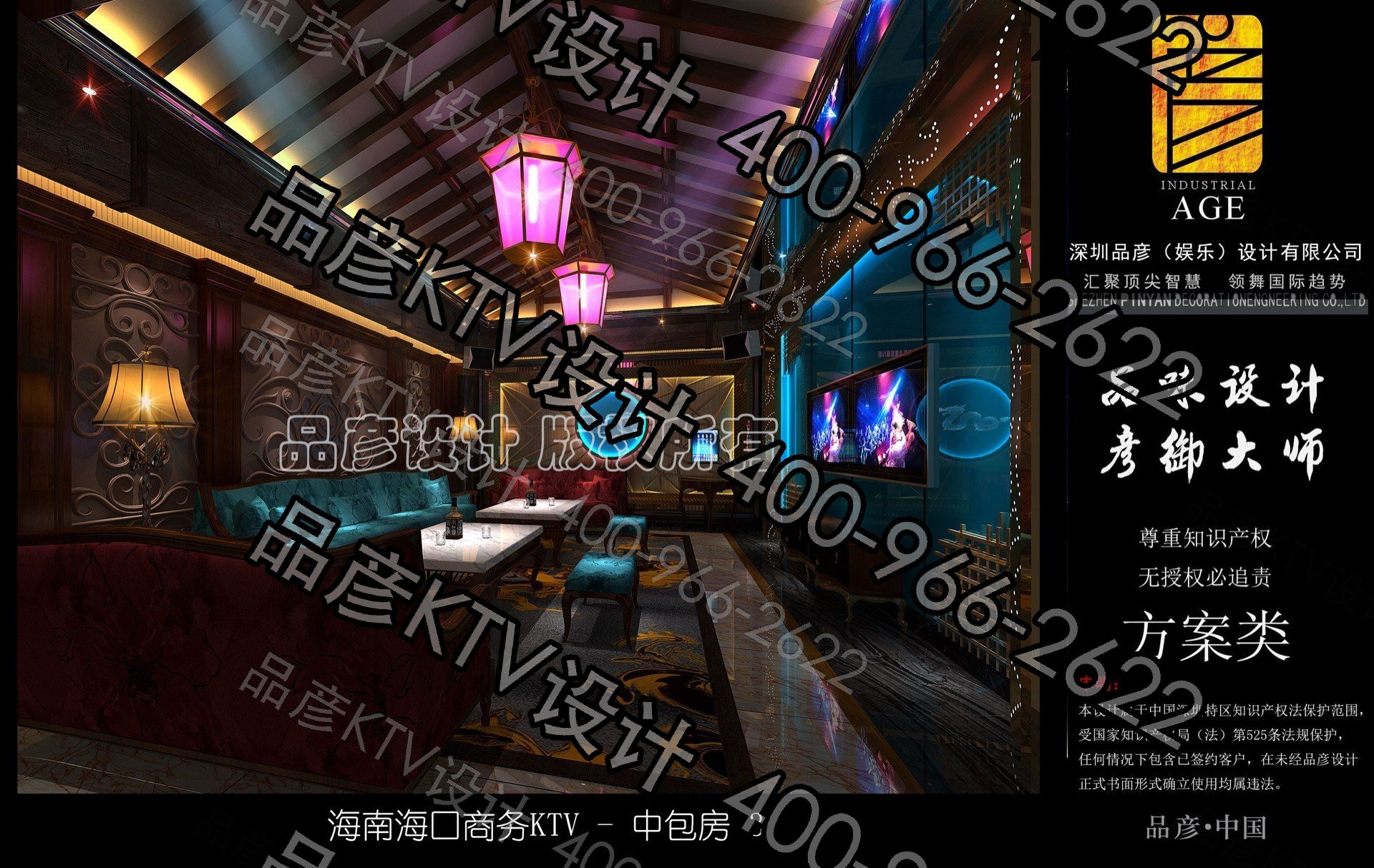 湖北咸丰电影院、KTV - 图9