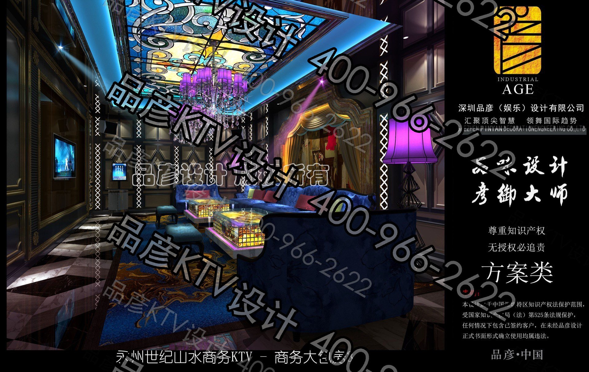 贵州茅台1915广场酒吧 KTV - 图1