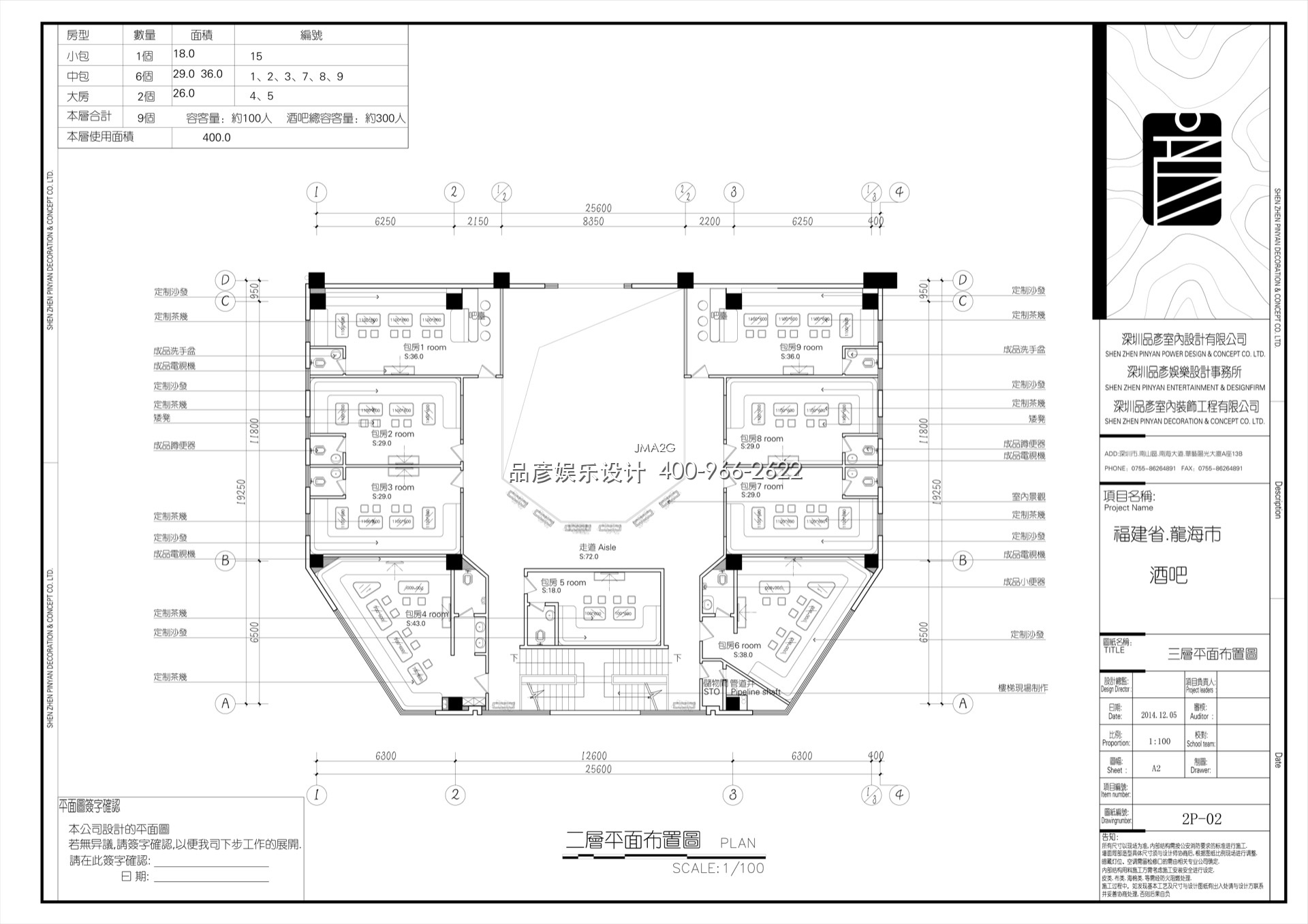 福建美一城慢摇吧 - 图10