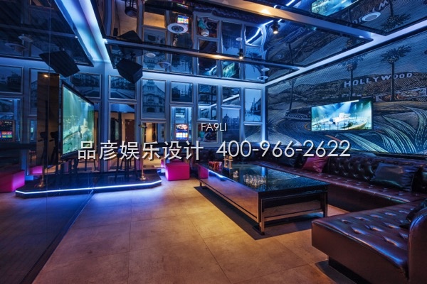 达州派对KTV空间实景 - 图23