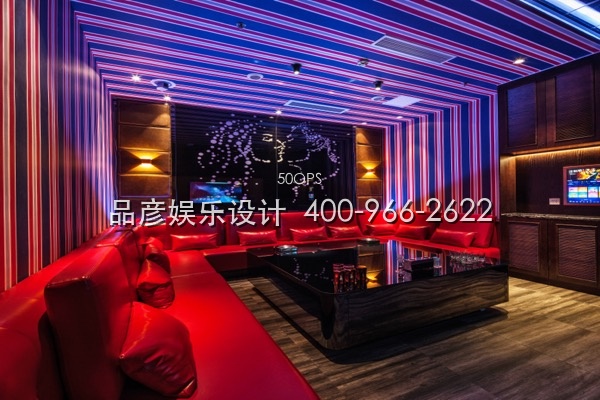 达州派对KTV空间实景 - 图35