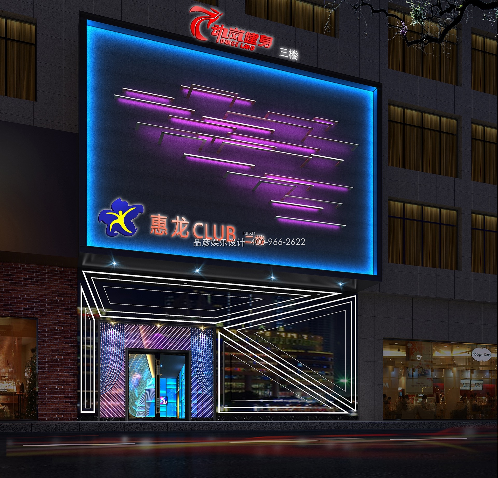 惠州long酒吧 - 图2