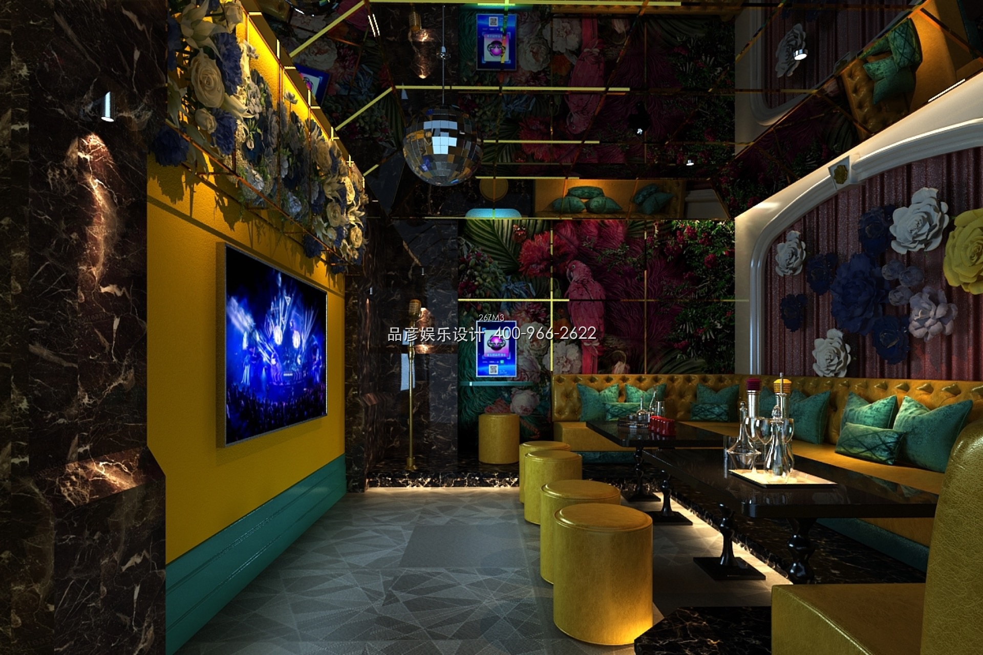 成都缤纷KTV - 图1