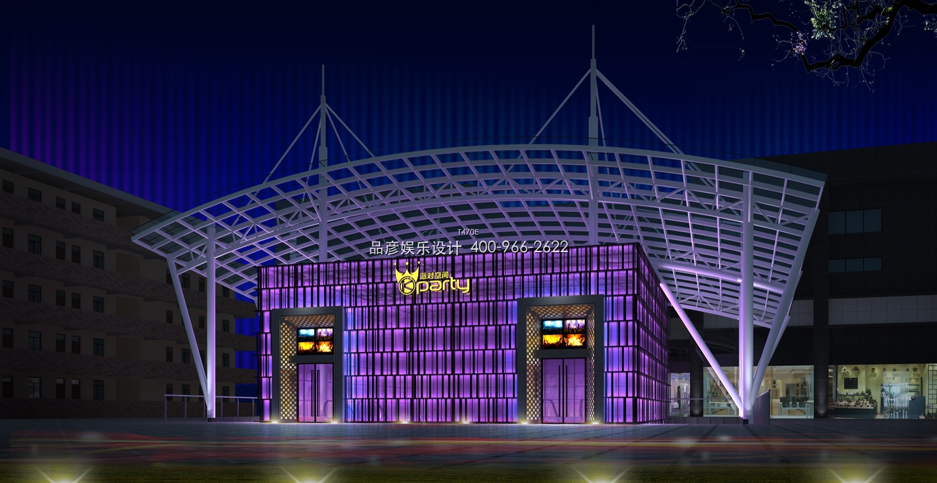 达州空间派对量贩KTV - 图5