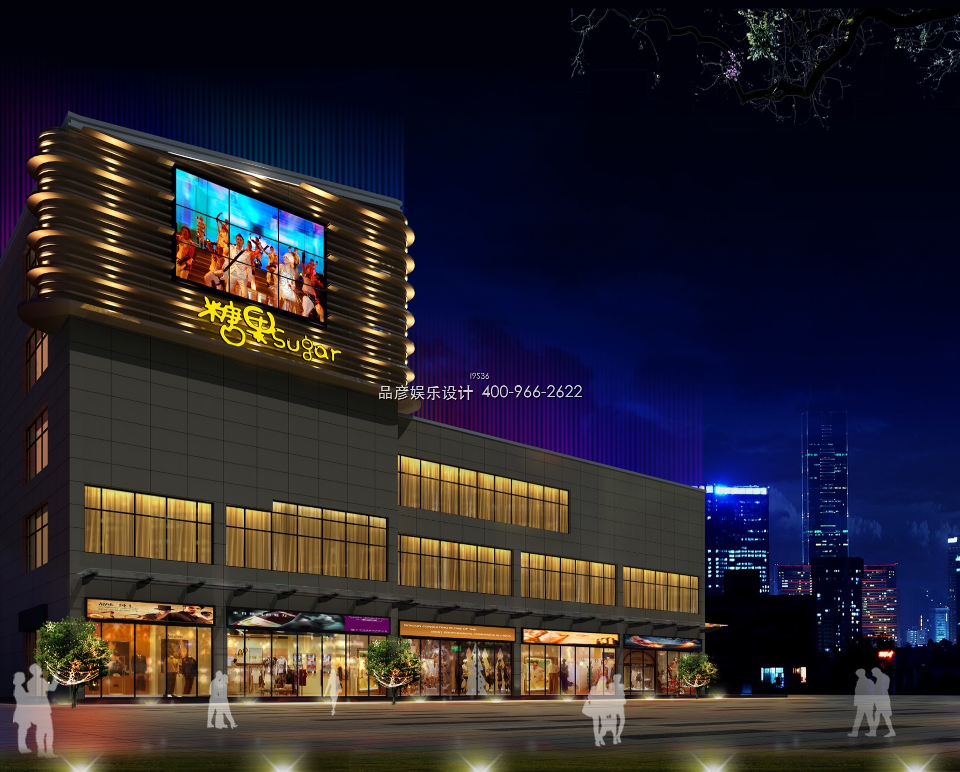 桂林糖果KTV - 图8