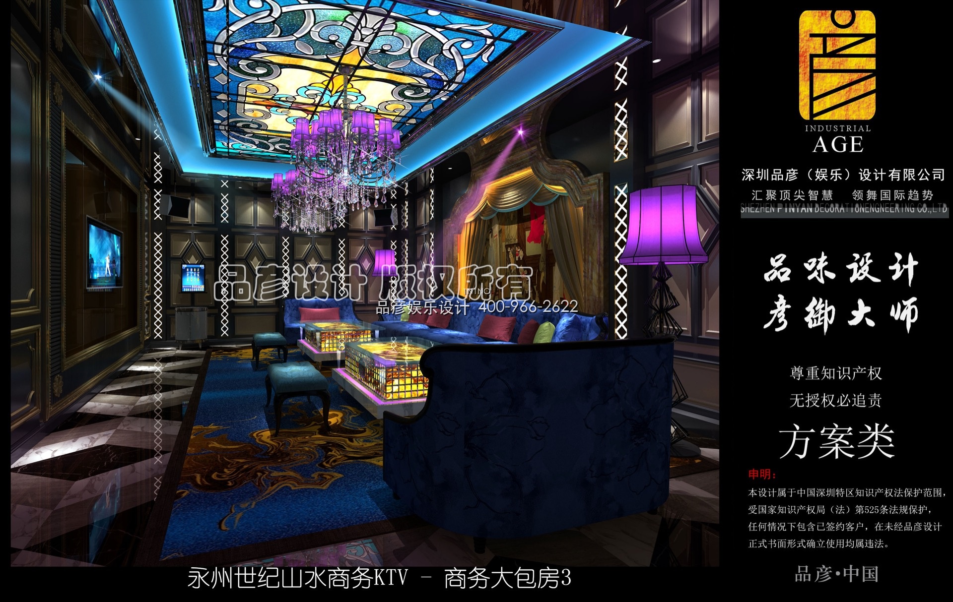 湖南醴陵KTV - 图1