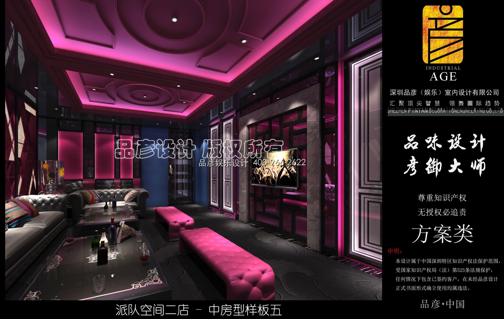 湖南醴陵KTV - 图10