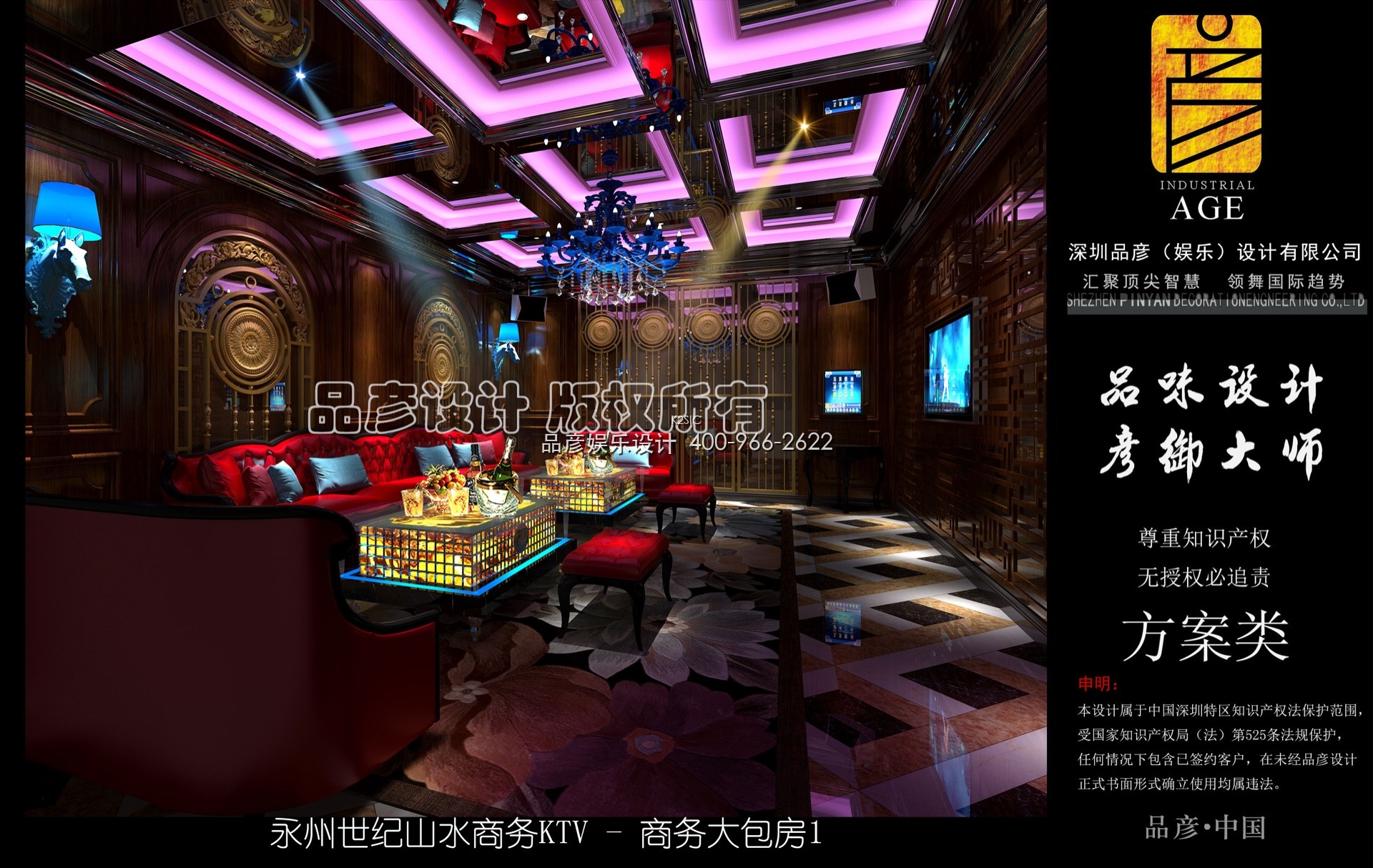 湖南醴陵KTV - 图12