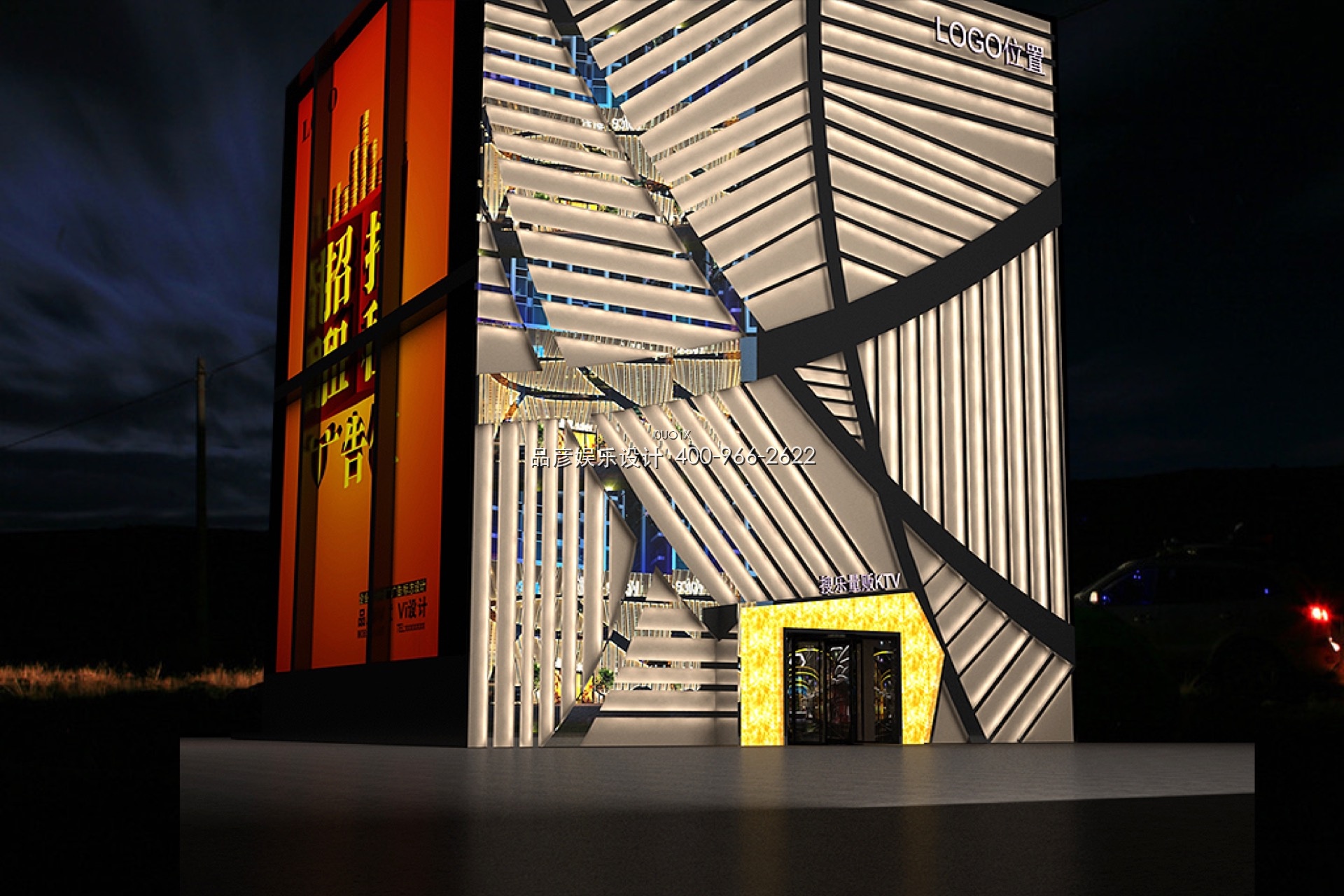 贵州贞丰搜乐KTV - 图4